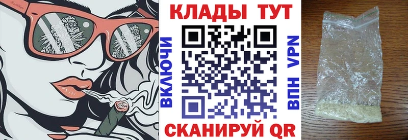Где можно купить наркотики Моздок Кокаин  Меф мяу мяу  ГАШИШ  Конопля 