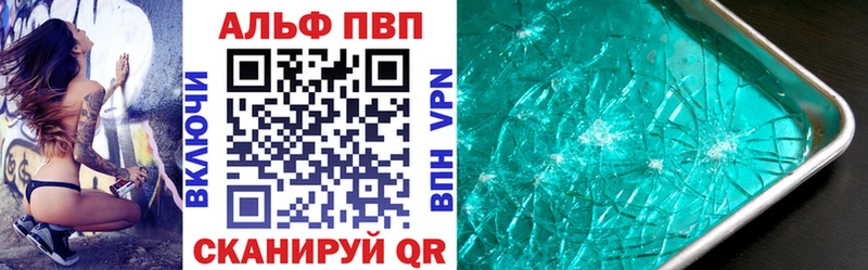 Alpha PVP СК  купить закладку  Моздок 