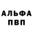 Кетамин VHQ Ajong Inden