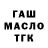 Амфетамин 97% Ola Ko