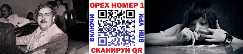 мега ссылка Моздок Cocaine 99% даркнет сайт
