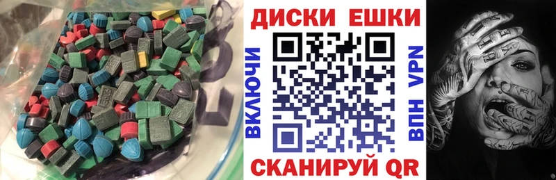 Экстази Cube  купить наркотик  Моздок 