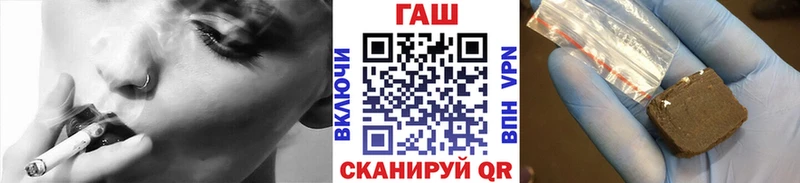 ГАШ гарик  omg ONION  Моздок 