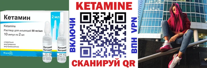 КЕТАМИН ketamine  хочу наркоту  Моздок 