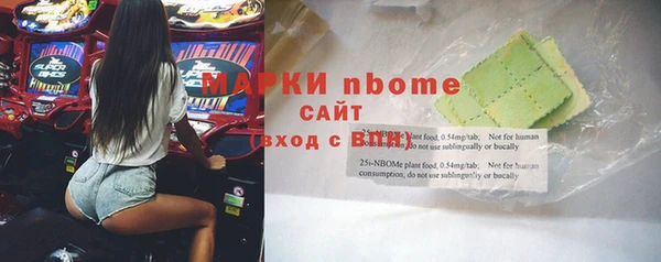 синтетический гашиш Алзамай