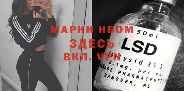 синтетический гашиш Алзамай