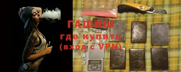 синтетический гашиш Алзамай