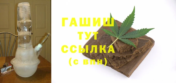 синтетический гашиш Алзамай