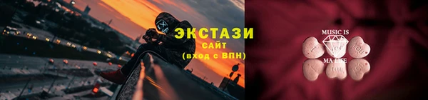 синтетический гашиш Алзамай