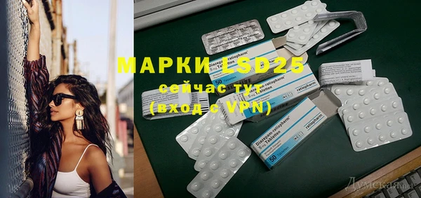 синтетический гашиш Алзамай