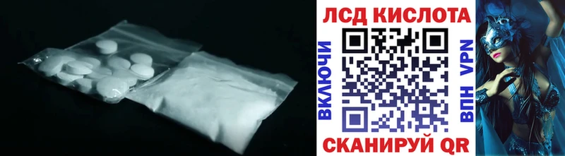 ссылка на мегу ТОР  Моздок  LSD-25 экстази кислота 