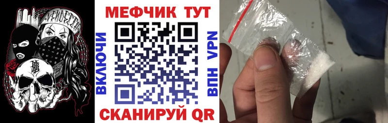 купить наркотики сайты  Моздок  МЯУ-МЯУ VHQ 