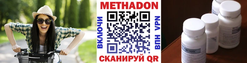 shop Telegram  Моздок  Метадон мёд 