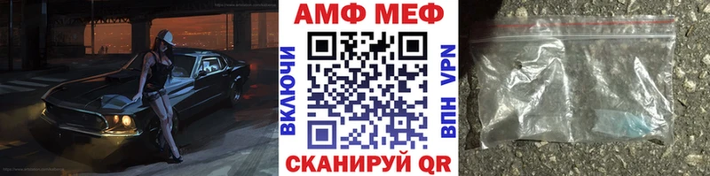 МЕТАМФЕТАМИН мет Моздок