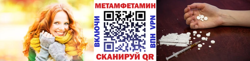 мега сайт  что такое наркотик  Моздок  Первитин винт 