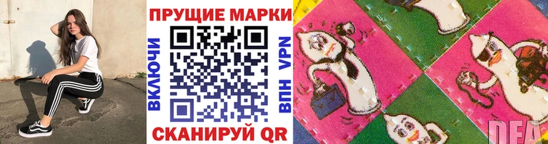 Марки 25I-NBOMe 1,5мг  Моздок 