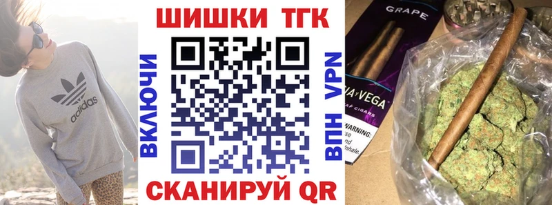 дарнет шоп  Моздок  Бошки Шишки VHQ 